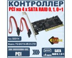 Контроллер PCI на 4 x SATA RAID (0, 1, 0+1), чип Silicon Si3114, FG-SA3114-4IR-01-CT01, Espada