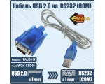 Кабель USB 2.0 на RS232 (COM) чип WCH CH340, модель PAUB014 Espada