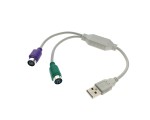 Кабель USB to 2xPS/2 /keyboard + mouse/ 20cм Espada, EUSBM/2xPS/220