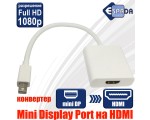 Конвертер Mini Display Port / miniDP Male to HDMI Female 20см, Espada EMiniM-HDMIF20 / совместим с Thunderbolt /