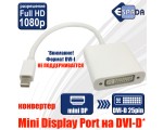 Конвертер Mini Display Port (miniDP) Male to DVI-I Female 20см Espada EMiniM-DVIF20 / совместим с Thunderbolt /