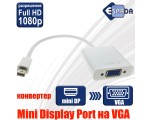 Конвертер Mini Display Port / miniDP Male to VGA Female 20 cm белый  / совместим с Thunderbolt / ESPADA модель: EMiniM-VGAF20