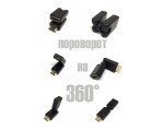 Переходник HDMI Male to HDMI Female /поворот на 360°/