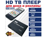 Рекламный плеер Espada DMP-006H HDMI / рекламный медиа плеер HDD /