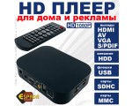 Рекламный плеер Espada DMP-4 VGA+HDMI / рекламный медиа плеер HDD /
