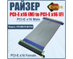 Кабель удлинитель PCI-E x16 Male to PCI-E x16 Female Espada, EPCIEM-PCIEFX16