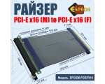 Кабель удлинитель PCI-E x16 Male to PCI-E x16 Female Espada, EPCIEM-PCIEFX16