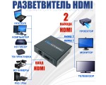 HDMI разветвитель 1х2 с усилителем до 25м v1.4 4K@30hz Espada EDH22 черный + блок питания /разветвитель hdmi 1 на hdmi 2 порта/ hdmi splitter Full-HD 1.4v/hdmi сплиттер/