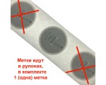 NFC метка круглая Ntag213 /nfc наклейка/ nfc sticker/ Key Card Tags Keyfobs Token NFC TAG Keychain Mifare/