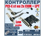Контроллер PCI-E x1 на LPT DB-25 pin, COM (RS-232) 9 pin, WCH382, модель PCIe2S1PLWCH Espada, low profile