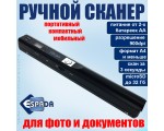 Портативный ручной сканер Espada E-iScan, А4