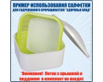 Сетка-вкладыш для проращивания мелких семян к проращивателю ЗДОРОВЬЯ КЛАД