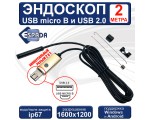 Водонепроницаемый ip67 эндоскоп ENDSC2I1 Espada с разъемом 2 в 1 USB 2.0 + microUSB, 2 метра с подсветкой/ видеоскоп / гибкая камера для Android
