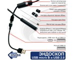 Водонепроницаемый ip67 USB 2.0 + micro USB эндоскоп, 3,5 метра, с подсветкой ENDSC3.5M Espada / видеоскоп / гибкая камера / поддержка Android /