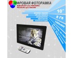 Цифровая фото рамка Photo Frame 10\" Espada E-10HD, цвет черный 8Gb рекламный монитор