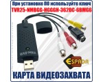 Конвертер Micro USB type B + Usb 2.0 с RCA/S-video плата видеозахвата EmcUsbRca /TV DVD VHS AV аудио/ для оцифровки видеокассет /easycap / совместим со смартфонами и планшетами на android/