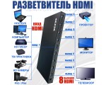 HDMI разветвитель 1x8, поддержка 1080P, 4Kx2K  с усилителем, v1.4b, Espada EDH38 черный + блок питания / разветвитель 1 hdmi на 8 портов / splitter Full-HD 1.4v сплиттер /