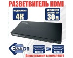 HDMI разветвитель 1x8, поддержка 1080P, 4Kx2K  с усилителем, v1.4b, Espada EDH38 черный + блок питания / разветвитель 1 hdmi на 8 портов / splitter Full-HD 1.4v сплиттер /