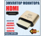 HDMI эмулятор монитора, модель ESP-HDE-1, Espada