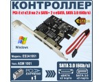 Контроллер PCI-E x1 v2.0 на 2xSATA+ 2xeSATA, SATA 3.0 (6Gb/s) чип ASM1061, модель ES3A1061 Espada