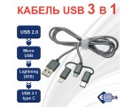Универсальный кабель - переходник 3в1 USB 2.0 Am to Lightning + microUSB + USB type C 3.1 1м, нейлоновая оплетка, цвет серый модель: Eusb3in1m-m-gr  /для передачи данных и зарядки/