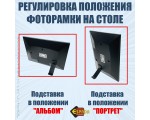 Цифровая фото рамка Photo Frame 10" Espada E-10WF black, 16Gb, Wi-Fi, Cloud