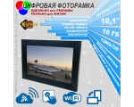 Цифровая фото рамка Photo Frame 10\" Espada E-10WF black, 16Gb, Wi-Fi, Cloud