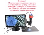 Микроскоп монокуляр 130x HDMI, VGA