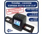Автономный компактный слайд-сканер Espada FilmScanner EC718 с цветным LCD экраном 2.4” для пленок 35 мм и слайдов