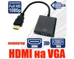 Видео адаптер HDMI 19M to VGA 15 F, EHdmiVgawo  Espada черный /переходник hdmi vga конвертер /