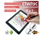 Стилус пассивный 2 в 1 универсальный Espada STP-102 для смартфонов и планшетов, цвет красный