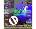 Светодиодный фитосветильник Espada USB Fito E-USBEUL2, 5V линейный, 2 лампы для выращивания рассады и досветки растений / Led фитосветильник для гидропоники, аквариумных растений