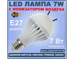 Светодиодная LED лампа с ионизатором воздуха Espada E27-15-I-7W 100-265V Е27, 7W