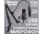 Микрофонный комплект MAONO, модель AU-A04