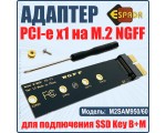 Переходник PCI-e to M.2 для SSD Samsung /XP941,951,950PRO,960EVO/, модель M2SAM950/60, Espada