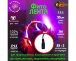 Светодиодная фитолента Espada Fito E-ER05 12V 50 см водонепроницаемая /led, waterproof IP65/ для растений / для гидропоники, для аквариумных растений / с разъемом для подключения питания