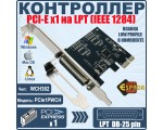 Контроллер PCI-E x1 на LPT чип WCH382, модель PCIe1PWCH Espada low profile