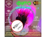 Светодиодный фитосветильник Espada E-LED140 для выращивания рассады и досветки растений / Led фитосветильник