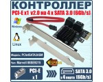 Контроллер PCI-Ex1 v2.0 4 x SATA 3.0 (6Gb/s), чип Marvell 88SE9215, модель PCIe4SATA3ASM Espada