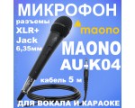Вокальный микрофон MAONO, модель AU-K04