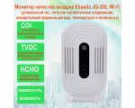 Монитор качества воздуха Espada JQ-200, Wi-Fi / HCHO, TVOC, eCO2, температуры и влажности /