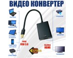 Видео конвертер USB 3.0 to HDMI Espada черный модель: EU3HDMI /переходник юсб внешняя видеокарта/