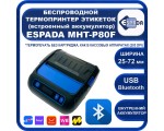 Термопринтер этикеток Espada MHT-P80F USB + Bluetooth, с аккумулятором