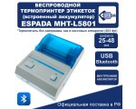 Термопринтер этикеток Espada MHT-L5801 USB+Bluetooth, с аккумулятором
