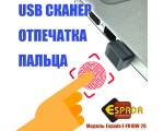 USB - сканер отпечатка пальцев Espada E-FR10W-2G, биометрический