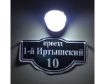 Светодиодный светильник - фонарик/ночник с датчиком света / освещенности и движения Espada E-UFOM360WL с подставкой на магните, свет холодный белый