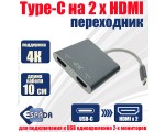 Видеоконвертер USB C на 2 * HDMI, EusbC2hdm 4K Espada / внешняя видеокарта USB-Type-C / разветвитель на 2 hdmi /