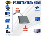 Видеоконвертер USB C на 2 * HDMI, EusbC2hdm 4K Espada / внешняя видеокарта USB-Type-C / разветвитель на 2 hdmi /