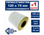 Термоэтикетки ТермоЭко 120х75 мм, 250 шт в рулоне / подходит для OZON.RU /