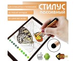 Стилус пассивный Espada STP-101 для планшетов и смартфонов, оранжевый